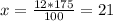 x=\frac{12*175}{100} =21