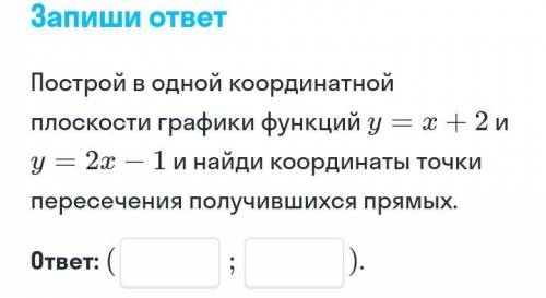 Задание по алгебре! Очень не успеваю!