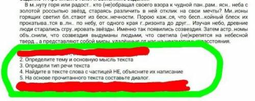 Люди добрые у меня мало времени кто может хотябы одно задание решети я буду очень благодаона ​