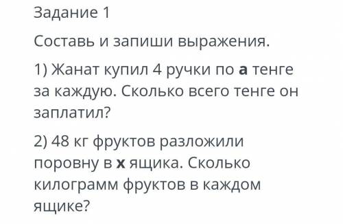 Я не понимаю до урока 10 мин