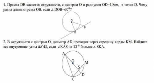 Прямая DB касается окружности, с центром О и радиусом ОD=1,8см, в точке D. Чему равна длина отрезка 