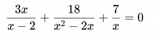 Розв'яжіть дробове раціональне рівняння​
