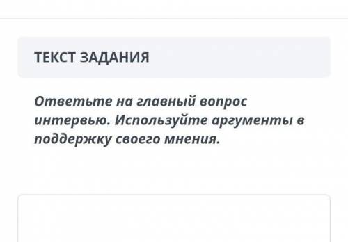 умоляюю Текст номер-1.Панфиловцы-бойцы сформированной в городе Алма-Ата Казахской ССР и в городе Фру