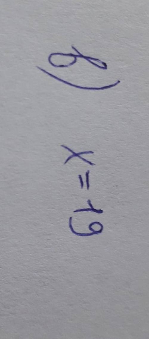 ) В ряду чисел : 32, 30, 27, 23, , 13, 10, 8 пропущено одно число. Найдите это число, если: а) меди