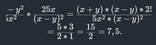 3. Найдите значение выражениях2-y2 x2-2xy+y25х225хпри х=2, y=1.​