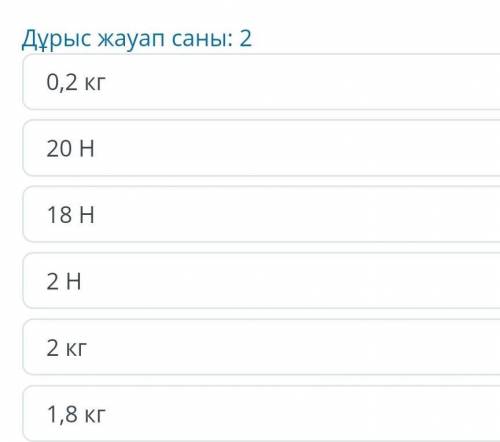 Малое плечо рычага составляет 10 см, а большое плечо - 0,3 м. На малый локоть действует сила 6 Н. Ка