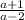 \frac{a + 1}{a - 2}