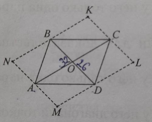 В параллелограмме ABCD AC=32 см, BD=26 см.Через точки А и С проведены прямые, параллельные диагонали