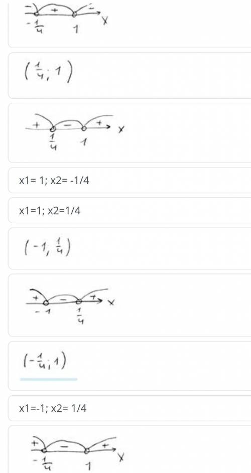 4x²-3x²2²-140 определите: 1) нули функции2) промежуток3) ответВерных ответов: 3​