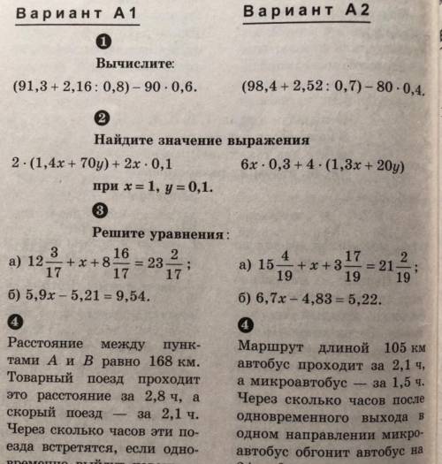 , заранее огромное  Только номер третье задание а и б