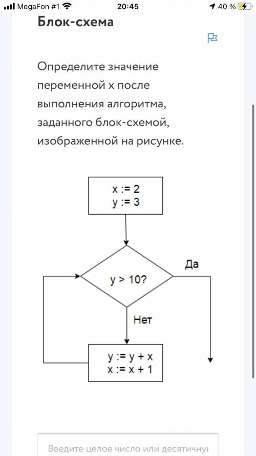 Информатика, хелп , иначе мне пи€да от мамки