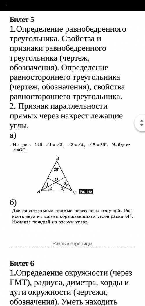 Если что есть ещё 2 вопроса с продолжением