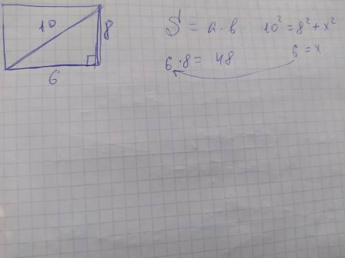 Знайти площу прямокутника якщо його ширина 8 см а діагональ 10 см