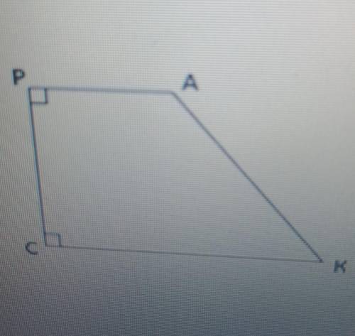 4. ( ) Прямоугольная трапеция задана координатами своих вершин: Р (-10; 7); А (- 7; 11); K (21; 15);