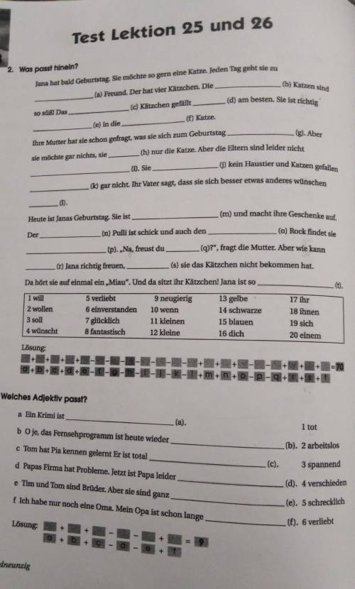 Тест лексион 25-26 немецкий язык ​
