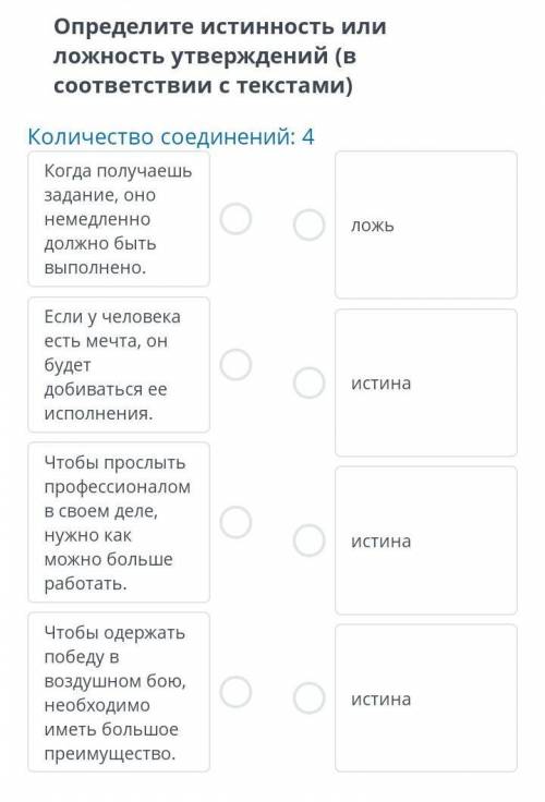 ЗАДАНИЕ №1 ВРЕМЯ НА ВЫПОЛНЕНИЕ:19:30ТЕКСТ ЗАДАНИЯПрочитайте текстыТекст № 1. (Транскрипт текста адап