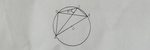. Ниже находится круг с центром O. ACD = 41 °. Находим: а) DCB: б) DAB​