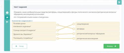 Вот ответ русский язык если что я из казахстана город туркестан школа некравсов номер 9 если кто из 