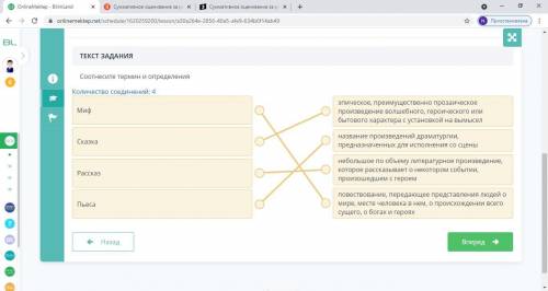 Вот ответ русский язык если что я из казахстана город туркестан школа некравсов номер 9 если кто из 