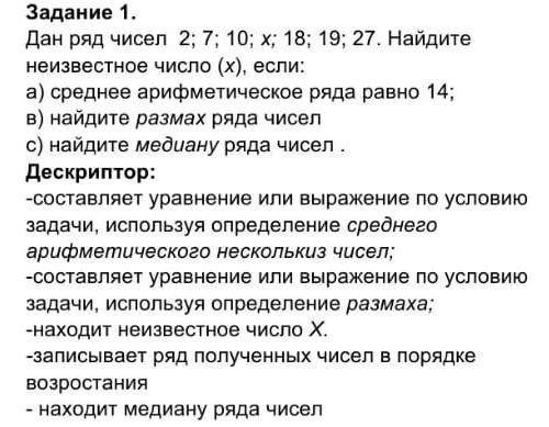 Всем привет!. Можете вот с этим зданием? ^^ Если вы не знаете ответа то не отвечайте!  ​