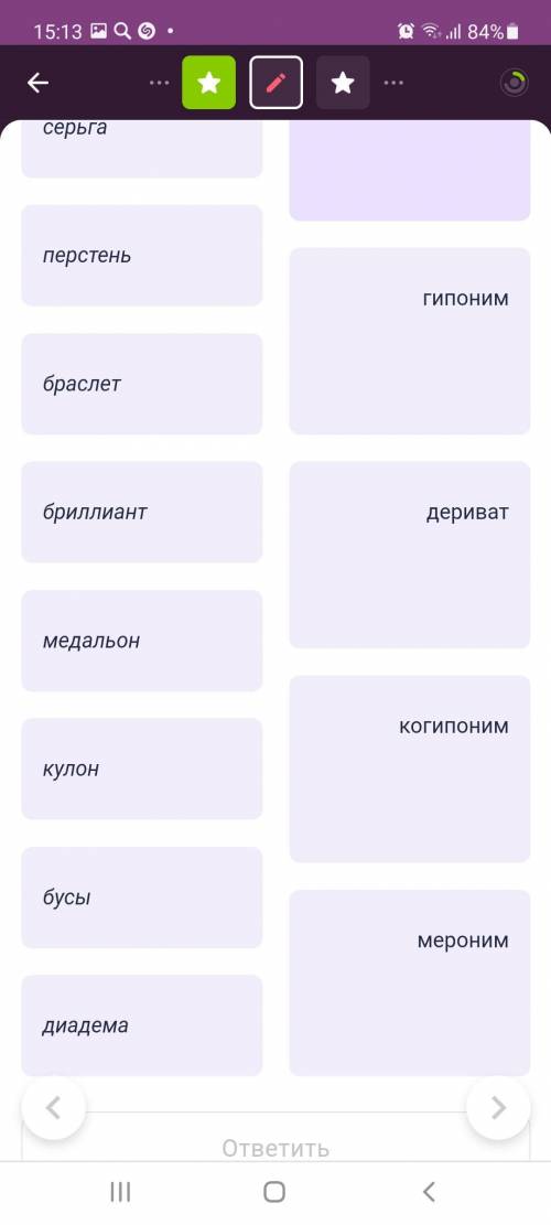 На сайте RusVectōrēs для заданного слова можно получить список автоматически выделенных семантически