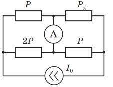 В электрической цепи, содержащей источник постоянного тока I0 на двух одинаковых резисторах выделяет