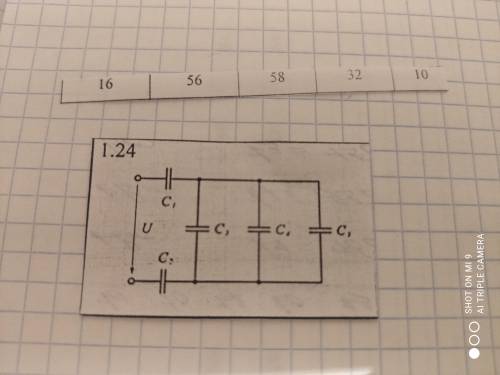 . c1-16, c2-56, c3-58, c4-32, c5-10 C общее-?  U-?  W-?