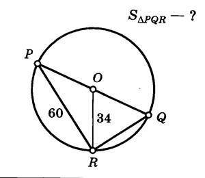 В решении ОБЯЗАТЕЛЬНО НАПИШИТЕ,  чему равна длина PQ, RQ и площадь треугольника PQR.
