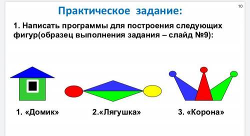 Язык программирования пайтон 8 класс