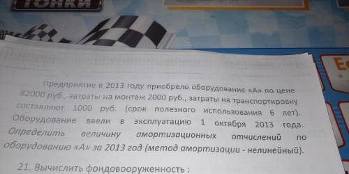 Я получу : решения задач Ты получишь : огромное и звание лучшего человека на планете