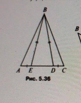 Доказать :треугольник ABC. равнобедренный. ​