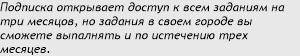 Перепишите предложение, исправив орфографические ошибки: