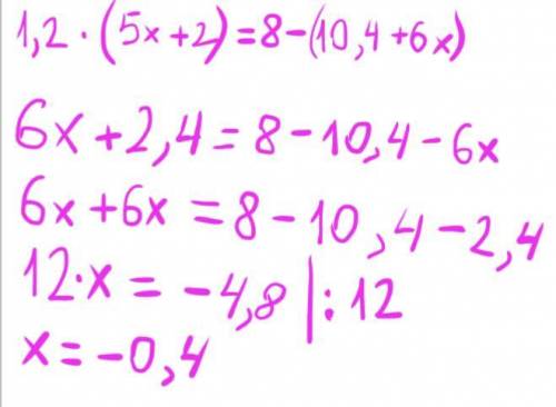 Решите уравнение: 1,2*(5х+2)=8-(10,4+6х)