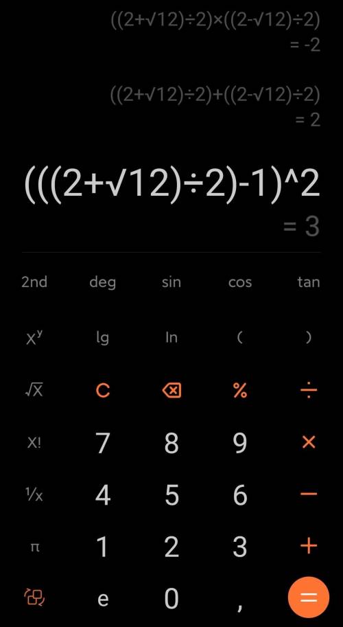 Решить уравнение. (X-1)^2=3