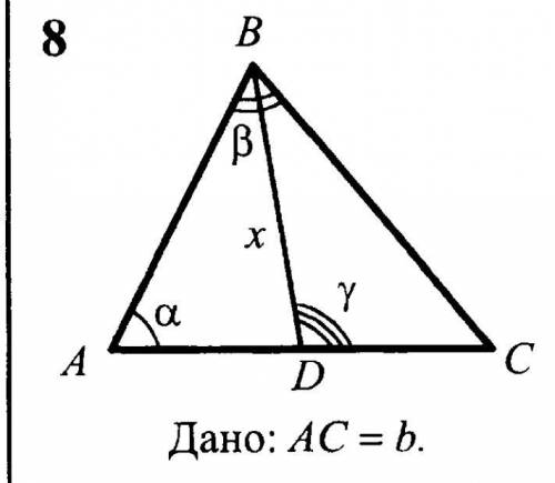 Решите треугольник.. Дано: AC=bНайти: x(Е.М.Рабинович задачи на чертежах 7-9 класс, таблица 9.6.8)