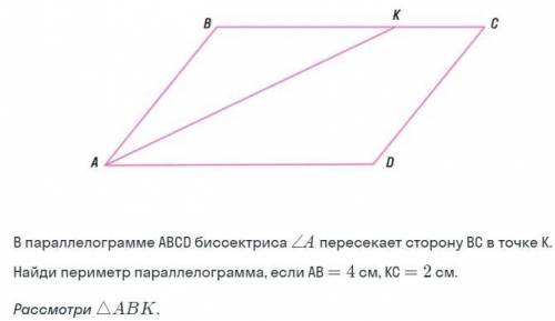 Решите задачу по геометрии .