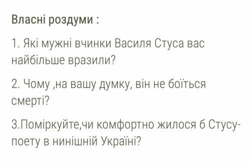 Умоляю , надо сдавать завтра​