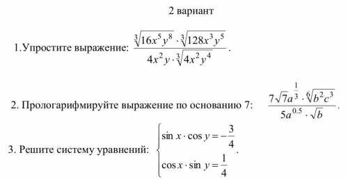 вашей с решением заданий