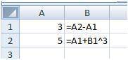 Какое число будет записано в ячейку B2 после ввода формул? Очень !