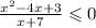 \frac{ {x}^{2} - 4x + 3 }{x + 7} \leqslant 0