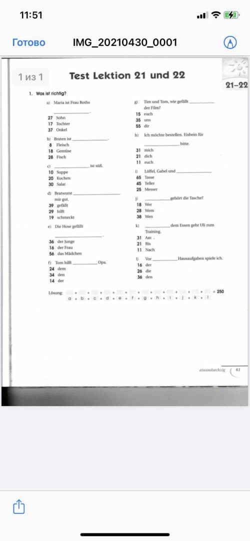 Test Lektion 21 und 22