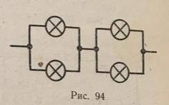 587A Определите напряжения на участке цепи AB, если сопротивления проводников равны R1=6 Ом и R2=8 О