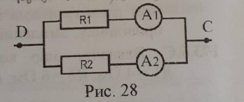 У коло включені два провідника RI = 6 Ом і R2 = 4 Ом. У точці D амперметр показує силу струму 2 А. Я