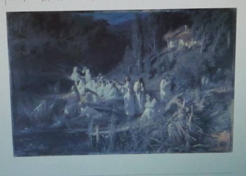 Рассмотрите картину И. Н. Крамского «Майская ночь».Придумайте свою фантастическую историю