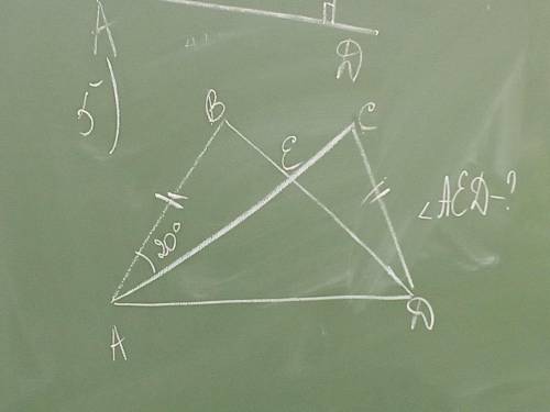 Найти угол АЕД. Угол A=20°. Стороны АВ и ДС равны