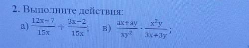 пример по алгебре только в дайте ответ В)​