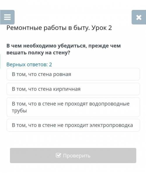 Белемлент художественный труд 5 класс ​