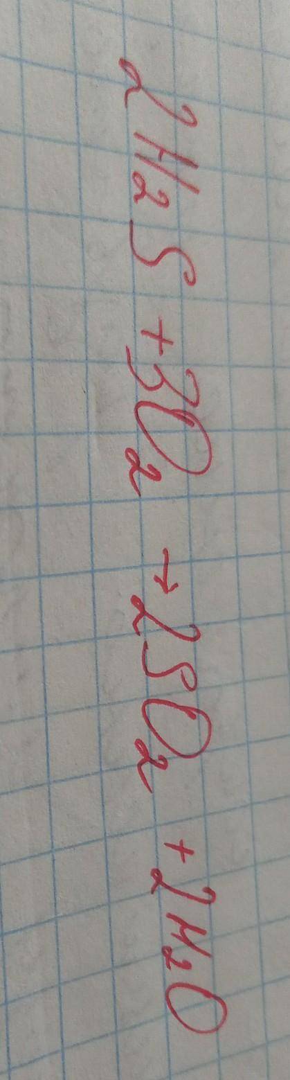 6. Позначте суму коефіцієнтів у рівнянні реакції , схема якого: H2S + О2 = SO2+ H2O.​