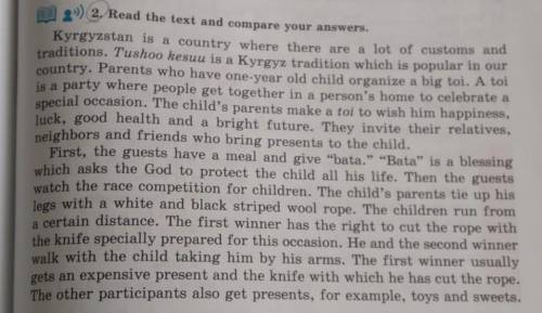 Ex 3. Read the text again and answer the questions. a) Why do Kyrgyz people organize tushoo kesuu to