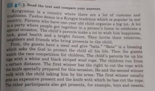 Ex 3. Read the text again and answer the questions. a) Why do Kyrgyz people organize tushoo kesuu to